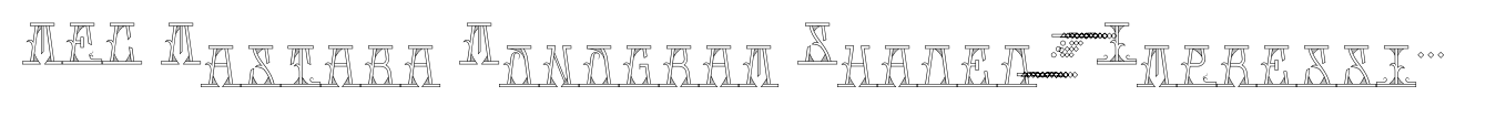 MFC Mastaba Monogram Shaded 25000 Impressions